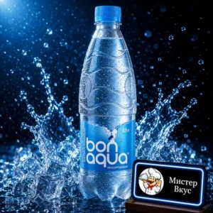 Питьевая вода BonAqua