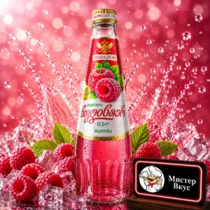 Освежающий лимонад со вкусом малины
